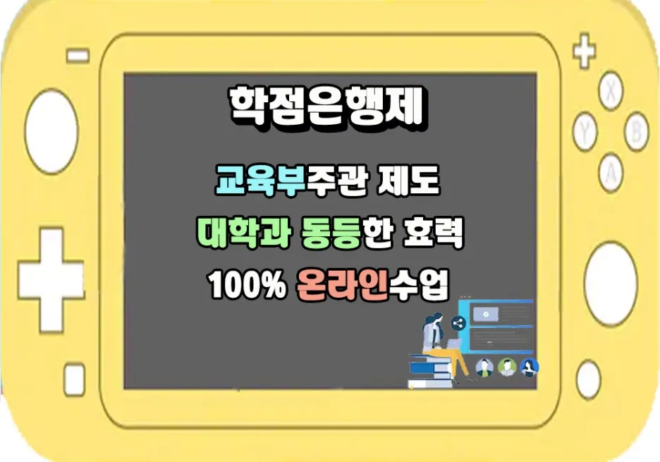 3.%ED%95%99%EC%9D%80%EC%A0%9C.jpg?type=w1