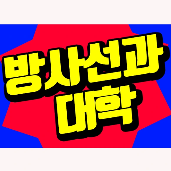 %EC%8D%B8%EB%84%A4%EC%9D%BC%E3%85%87%E3%85%87.png?type=w580