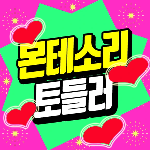 %EC%8D%B8%EB%84%A4%EC%9D%BC.png?type=w580