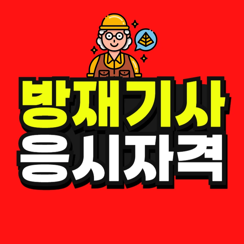 %EC%A0%84%EA%B3%B5%EC%8B%AC%ED%99%94_%EB%B3%B5%EC%82%AC%EB%B3%B8_(5)-001.jpg?type=w966