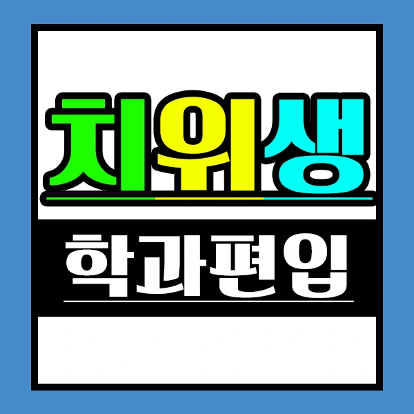 %EC%A0%9C%EB%AA%A9_%EC%97%86%EC%9D%8C-2.png?type=w2