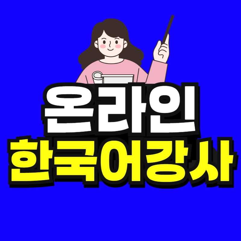 %EC%98%81%EC%96%B4%EA%B5%90%EC%9C%A1_%EB%B3%B5%EC%82%AC%EB%B3%B8_(30)-001.jpg?type=w966