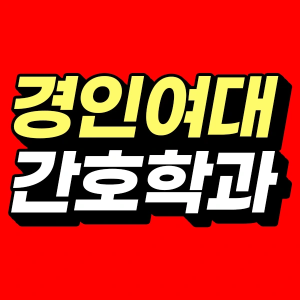 %EC%A0%9C%EB%AA%A9_%EC%97%86%EC%9D%8C-1.png?type=w773