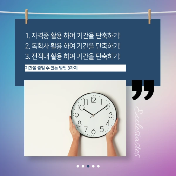 %EC%B5%9C%EB%8B%A8%EA%B8%B0%EA%B0%84-1_%282%29.png?type=w2