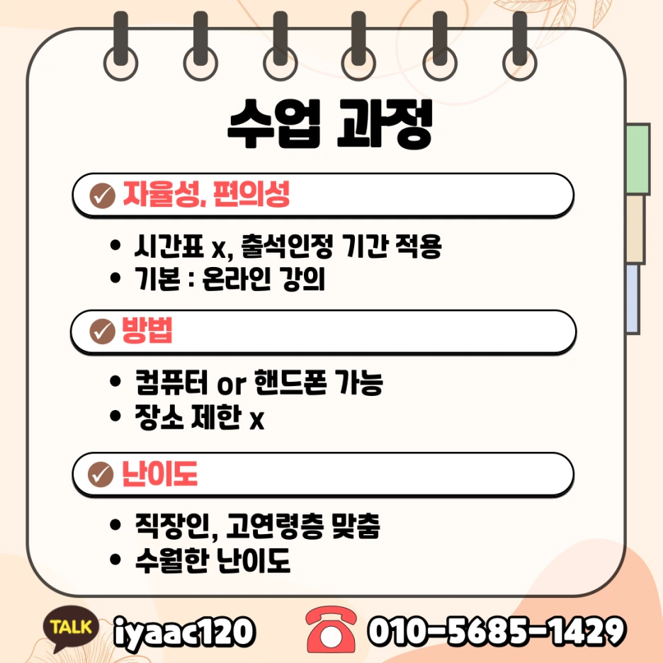 6%EB%B2%88.png?type=w1