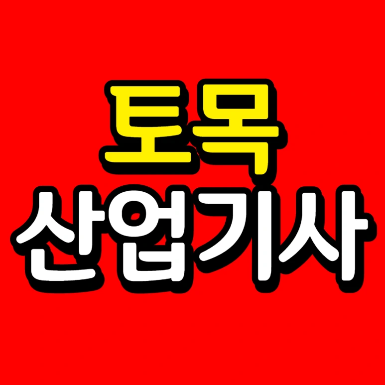 %EC%A0%9C%EB%AA%A9%EC%9D%84_%EC%9E%85%EB%A0%A5%ED%95%B4%EC%A3%BC%EC%84%B8%EC%9A%94_-001.png?type=w773