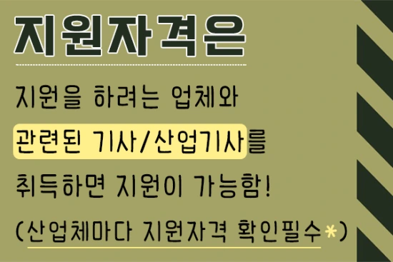 20200913%EB%B0%A9%EC%9C%84%EC%82%B0%EC%97%85%EC%B2%B4_3.png?type=w3