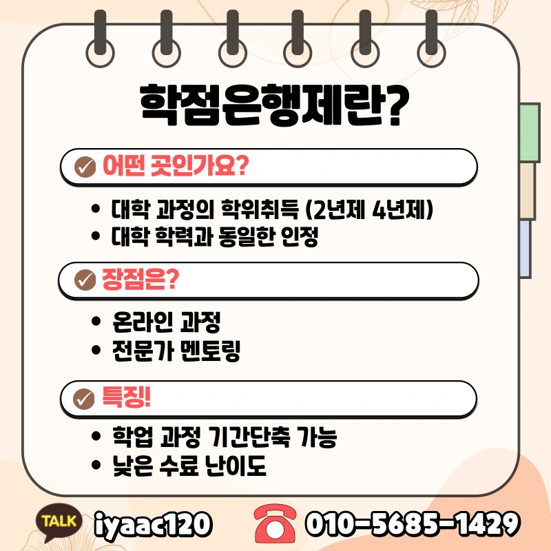 4%EB%B2%88.png?type=w1