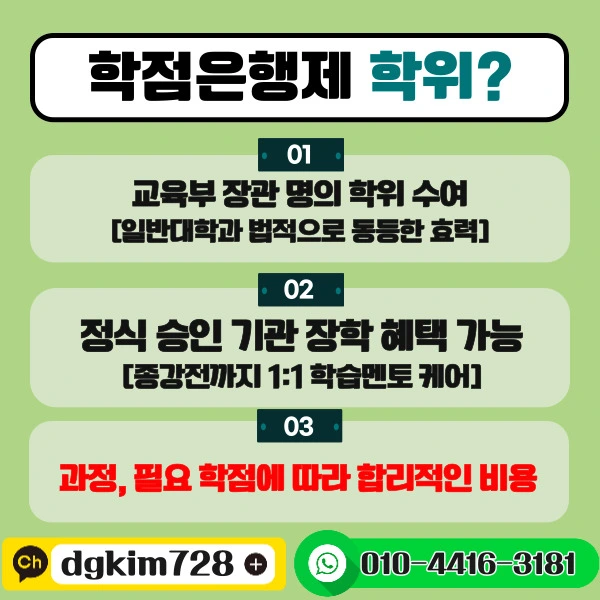 %EA%B8%B0%EC%82%AC%EC%B7%A8%EB%93%9D%EA%B0%80%EC%B9%98_%EB%B3%B5%EC%82%AC%EB%B3%B8-_3_-001.jpg?type=w1