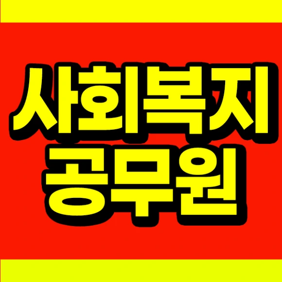 %EC%A0%9C%EC%8D%B8%EB%84%A4%EC%9D%BC.png?type=w580