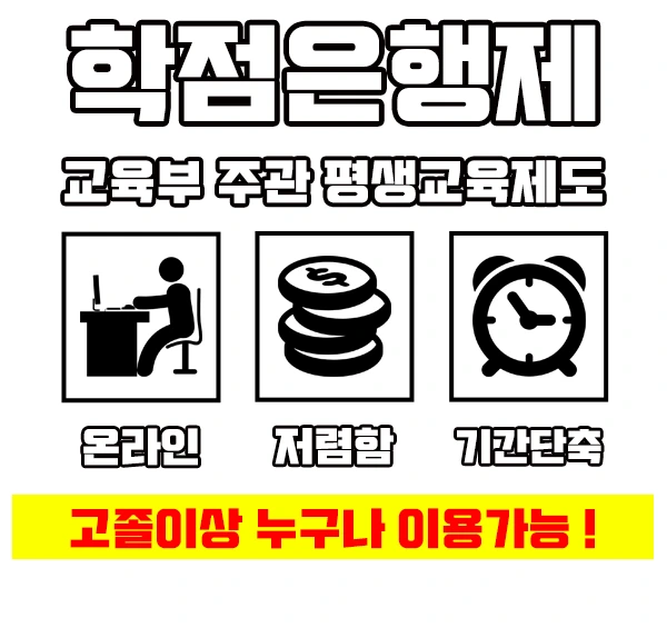 %ED%95%99%EC%9D%80%EC%A0%9C%EC%98%81%EC%96%B4%EC%98%81%EB%AC%B8%EC%9D%B4%EB%AF%B8%EC%A7%802.jpg?type=w2