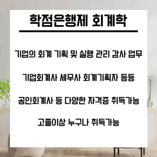 20200919_%ED%9A%8C%EA%B3%84_02.png?type=w3