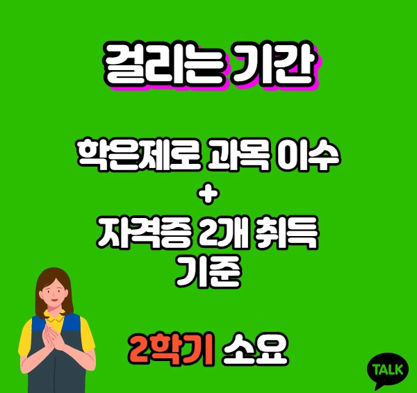 6.%EA%B8%B0%EA%B0%84.png?type=w1