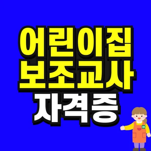 %EC%98%81%EC%96%B4%EA%B5%90%EC%9C%A1_%EB%B3%B5%EC%82%AC%EB%B3%B8-_6_-001.jpg?type=w580