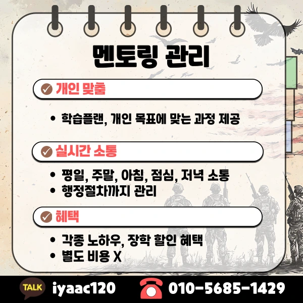 7%EB%B2%88.png?type=w1