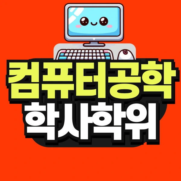 %EB%8F%84%ED%98%95-%EC%A0%84%EC%A0%81%EB%8C%80-%EC%8D%B8%EB%84%A4%EC%9D%BC_%EB%B3%B5%EC%82%AC%EB%B3%B8-001.jpg?type=w773