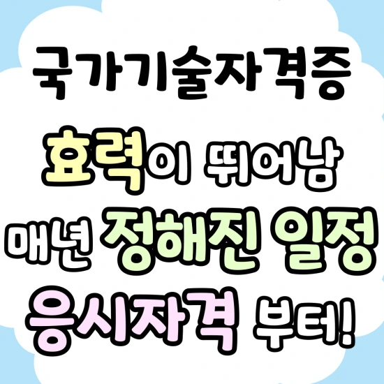 %EC%A0%9C%EB%AA%A9%EC%9D%84-%EC%9E%85%EB%A0%A5%ED%95%B4%EC%A3%BC%EC%84%B8%EC%9A%94.-2.png?type=w3