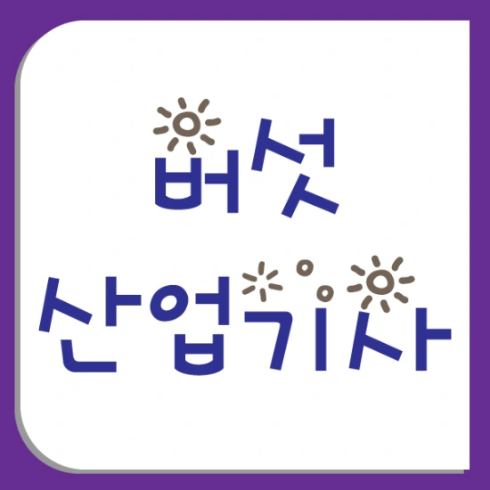 %EC%8D%B8%EB%84%A4%EC%9D%BC_%EB%8C%80%EC%A7%80_1.png?type=w2