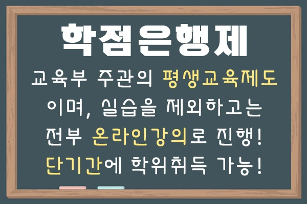 20200831%ED%95%9C%EA%B5%AD%EC%96%B4%EA%B0%95%EC%82%AC_4.png?type=w1