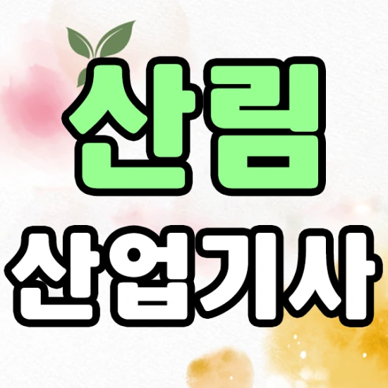 1%E3%85%90%E3%85%A3%EC%A0%B8%E3%85%91%E3%85%A0%E3%84%B1%E3%85%8E.png?type=w3