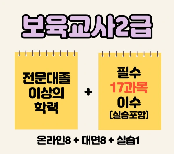 %EC%96%B4%EB%A6%B0%EC%9D%B4%EC%A7%91%EC%97%B0%EC%9E%A5%EB%B3%B4%EC%9C%A12.jpg?type=w2