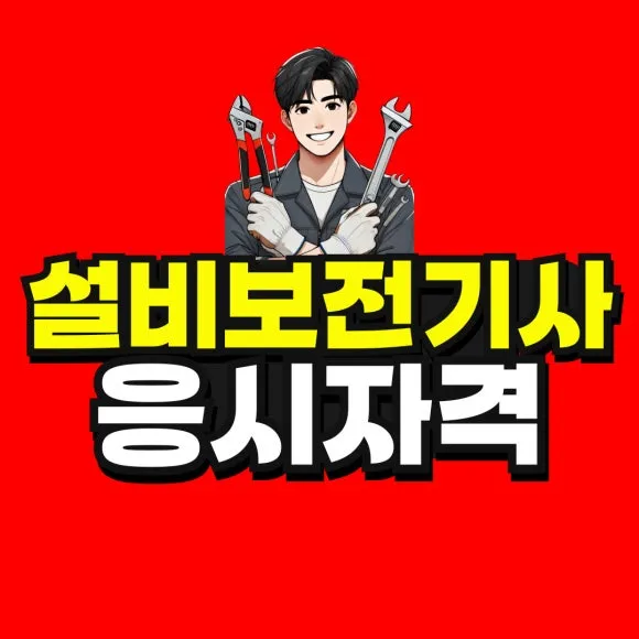 %EC%86%8C%EB%B0%A9_%EB%B3%B5%EC%82%AC%EB%B3%B8-_46_-001.jpg?type=w580