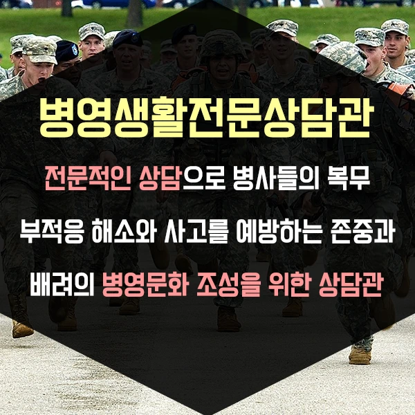 %EB%B3%91%EC%98%81%EC%83%9D%ED%99%9C%EC%A0%84%EB%AC%B8%EC%83%81%EB%8B%B4%EA%B4%80-2%EB%AC%B8%EB%8B%A8.png?type=w1