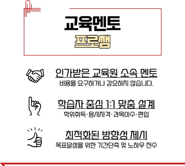 %EC%98%A8%EB%9D%BC%EC%9D%B8_%EC%82%AC%ED%9A%8C%EB%B3%B5%EC%A7%80%EC%82%AC2%EA%B8%89-006.png?type=w773