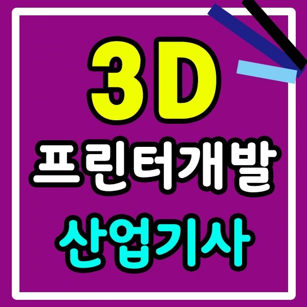 %EC%A0%9C%EB%AA%A9_%EC%97%86%EC%9D%8C-1_-_%EB%B3%B5%EC%82%AC%EB%B3%B8.png?type=w2