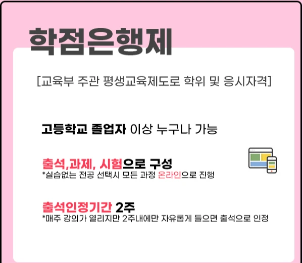 4.%ED%95%99%EC%9D%80%EC%A0%9C.jpg?type=w1