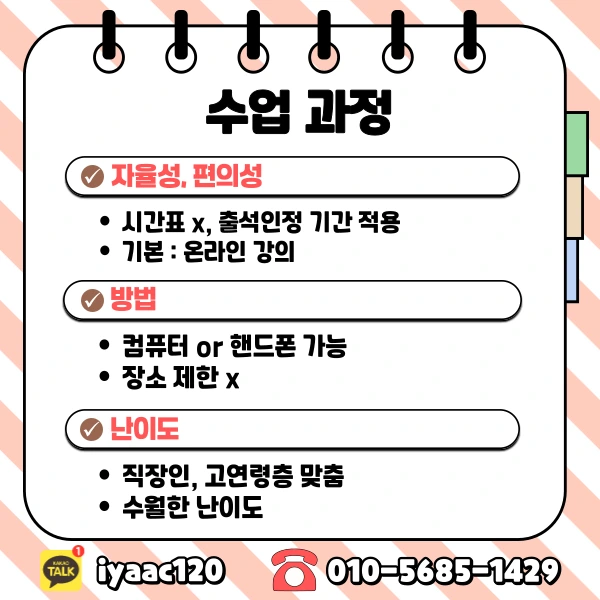 KakaoTalk_20250305_231437961_04.png?type=w1