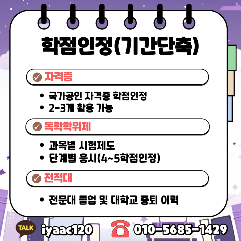 5%EB%B2%88.png?type=w1