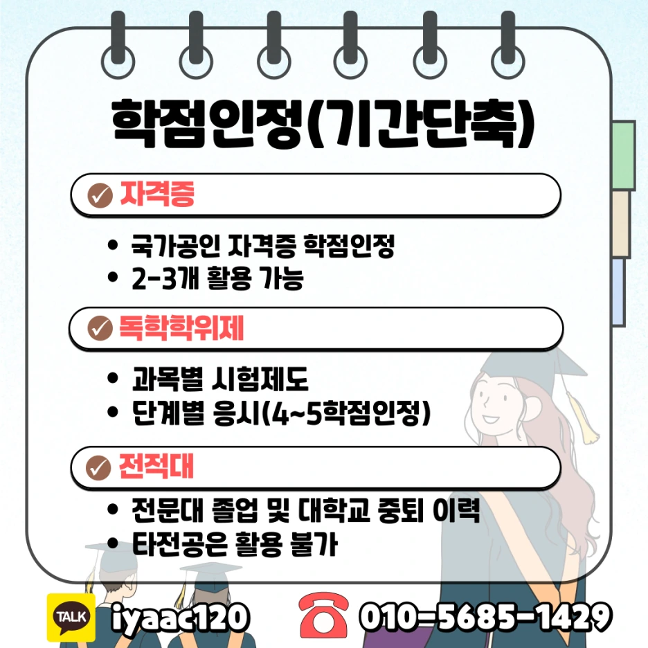 KakaoTalk_20250519_052707276_03.png?type=w1