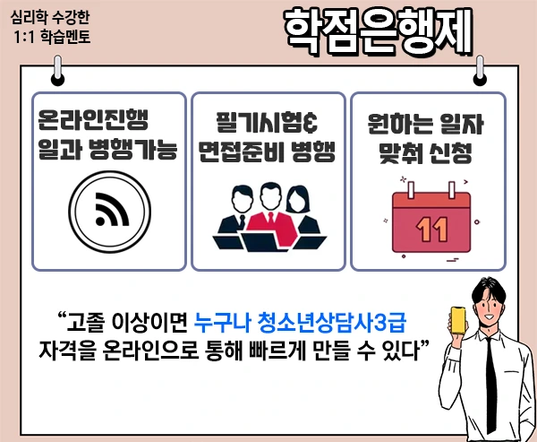 4.%ED%95%99%EC%9D%80%EC%A0%9C.jpg?type=w1