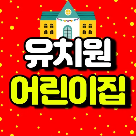 %EC%A0%9C%EB%AA%A9%EC%9D%84_%EC%9E%85%EB%A0%A5%ED%95%B4%EC%A3%BC%EC%84%B8%EC%9A%94._001.jpg?type=w580