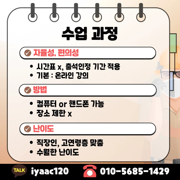 6%EB%B2%88.png?type=w1