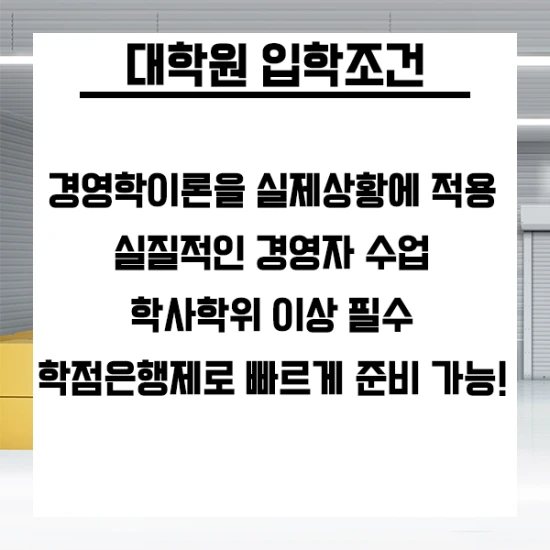 20200908_%EA%B2%BD%EC%98%81%EB%8C%80_02.png?type=w3