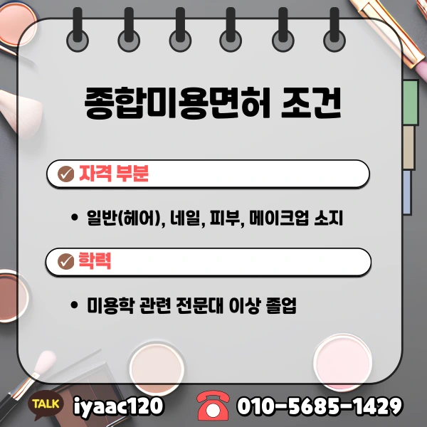 3%EB%B2%88.png?type=w1