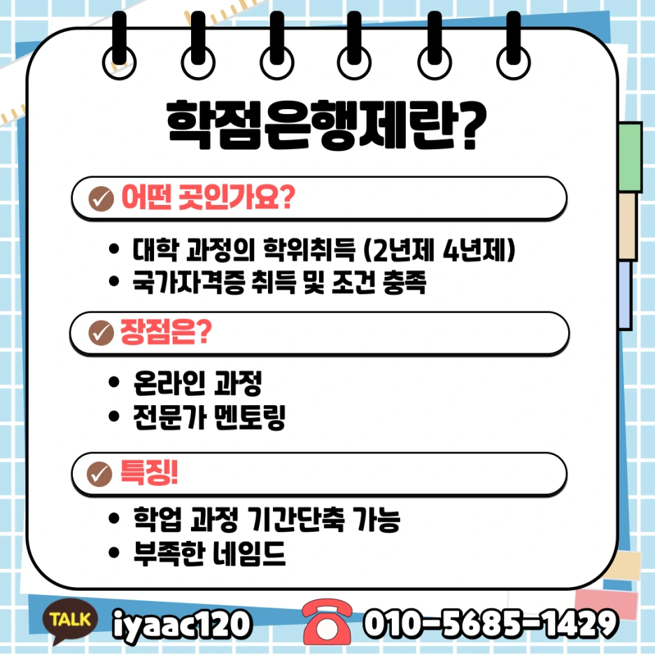 KakaoTalk_20250409_022718662_02.png?type=w1
