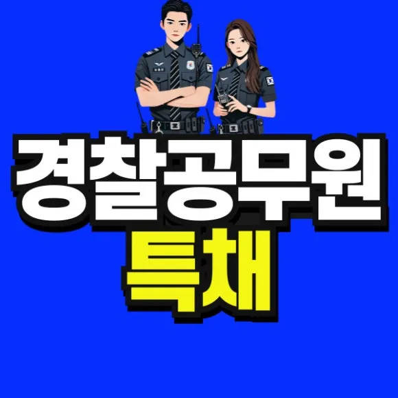 %EB%93%B1%EB%A1%9D%EA%B8%B0%EA%B0%84_%EB%B3%B5%EC%82%AC%EB%B3%B8-001.jpg?type=w580