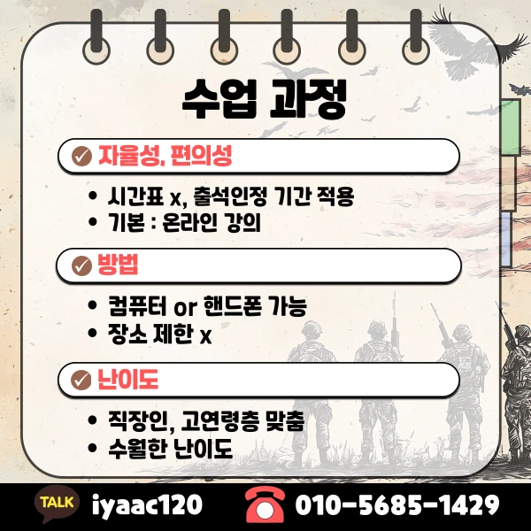 6%EB%B2%88.png?type=w1