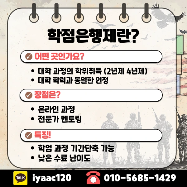 3%EB%B2%88.png?type=w1