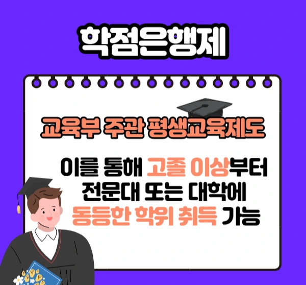 4.%ED%95%99%EC%9D%80%EC%A0%9C.png?type=w1