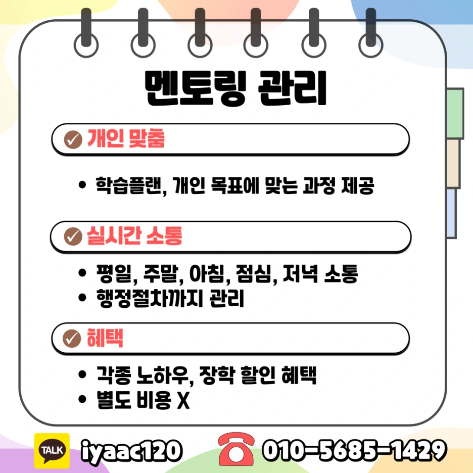 7%EB%B2%88.png?type=w1