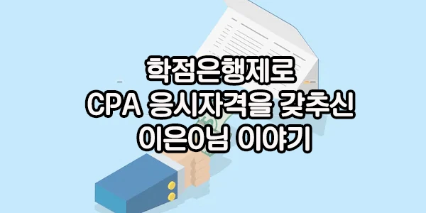 6.%ED%9B%84%EA%B8%B0.jpg?type=w1