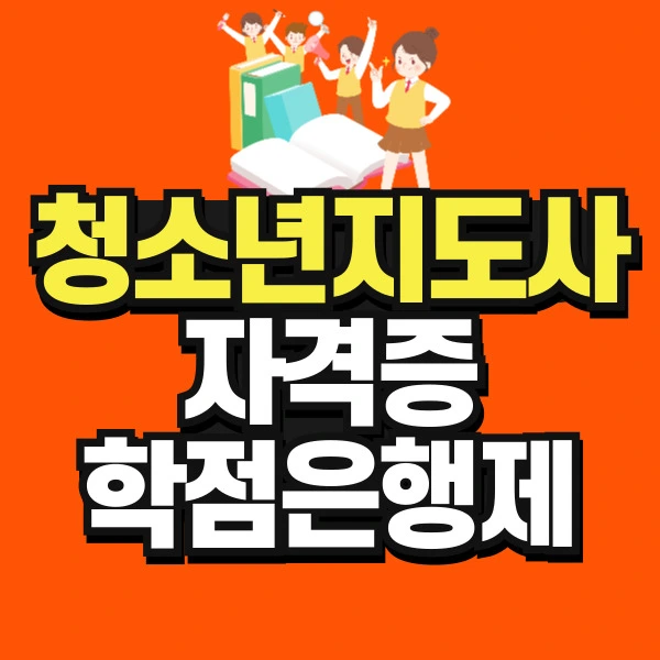 %EC%82%AC%EC%9D%B4%EB%B2%84%EB%8C%80%ED%95%99-%ED%8E%B8%EC%9E%85_%EB%B3%B5%EC%82%AC%EB%B3%B8-_1_-001.jpg?type=w966