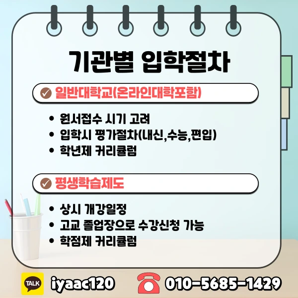 KakaoTalk_20250714_231836453_01.png?type=w1
