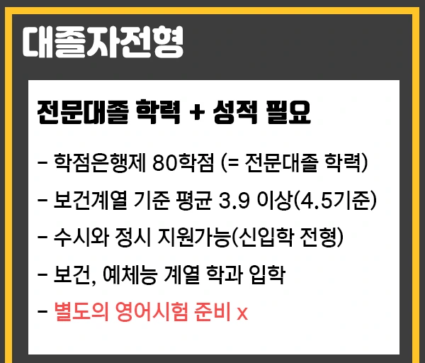 2.%EB%8C%80%EC%A1%B8%EC%9E%90%EC%A0%84%ED%98%95.jpg?type=w1