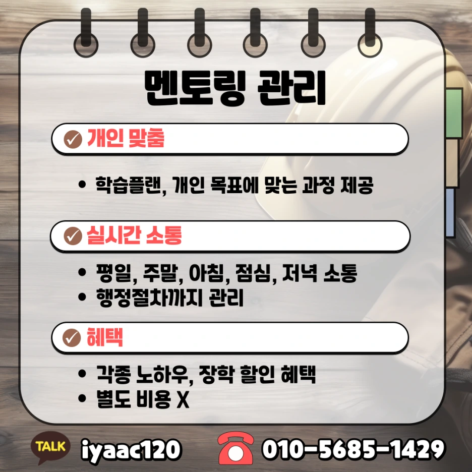 7%EB%B2%88.png?type=w1