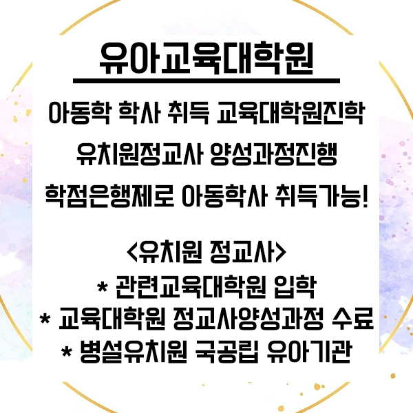 20200904_%EC%9C%A0%EC%95%84_02.png?type=w1